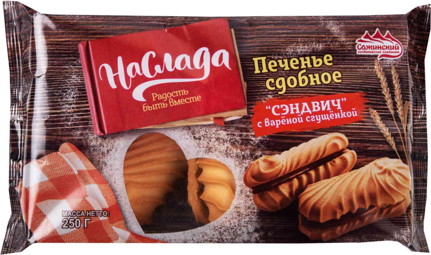 Печенье сдобное Наслада сэндвич с варёной сгущёнкой