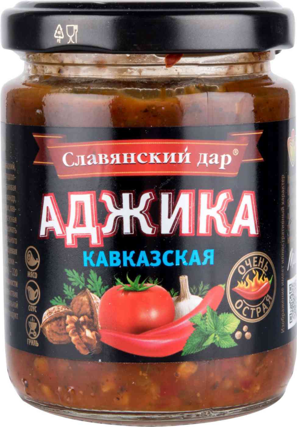 Аджика Кавказская Славянский дар