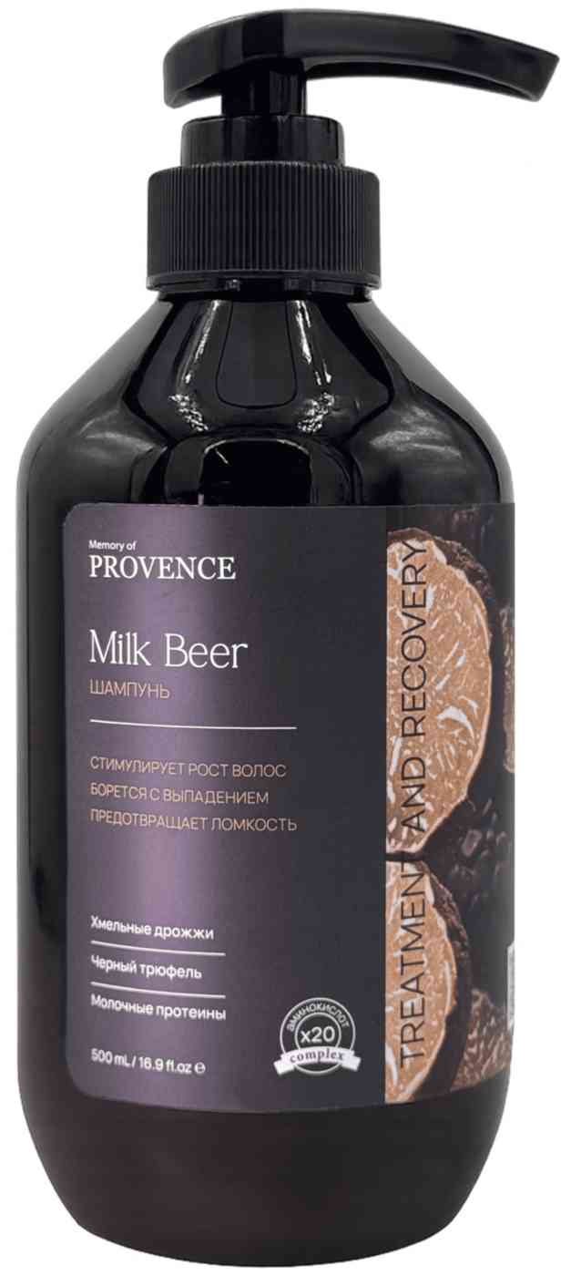 

Шампунь для роста волос Memory Of Provence Milk Beer