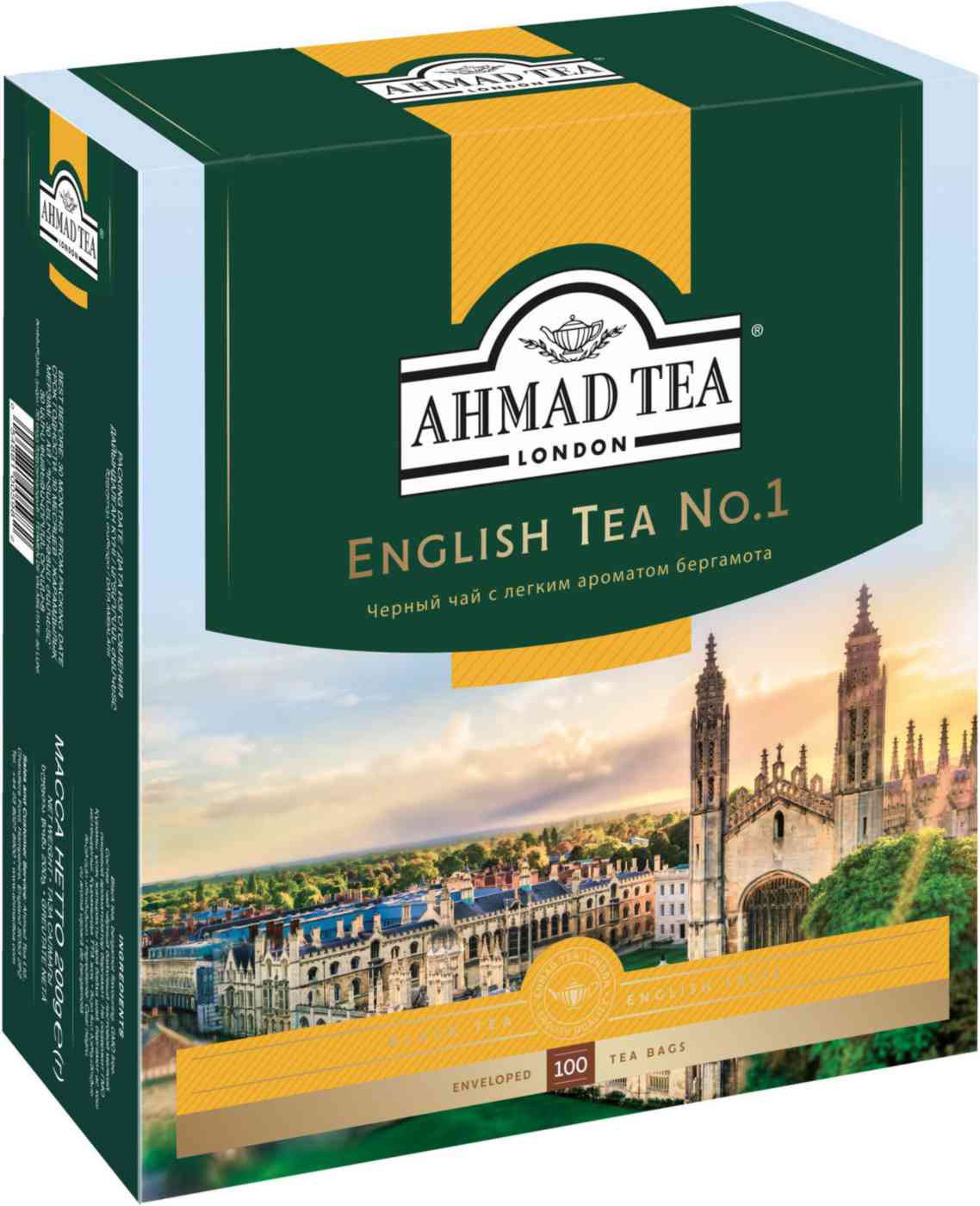 Чай чёрный Ahmad Tea