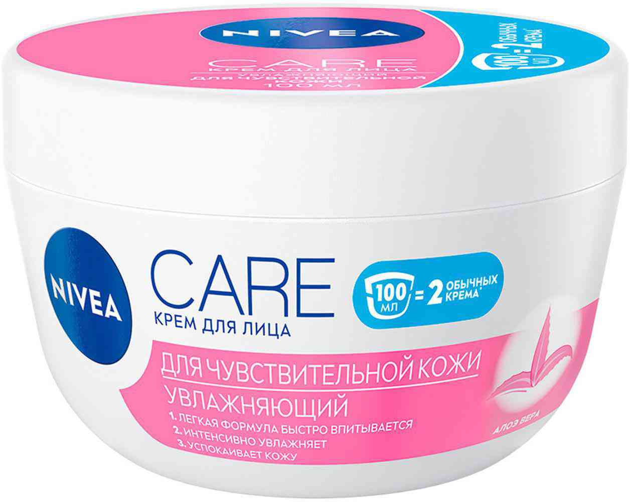 Крем для лица увлажняющий NIVEA 249₽