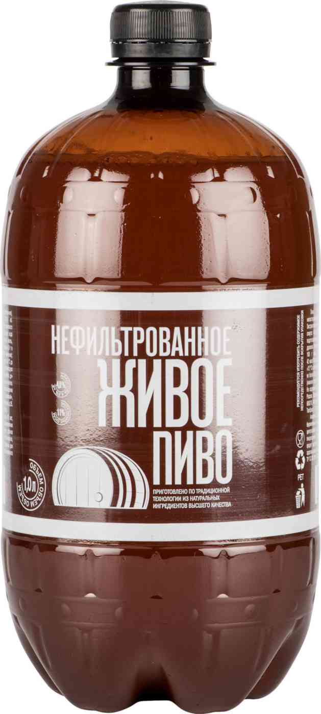 Пиво Макарий Купить В Москве