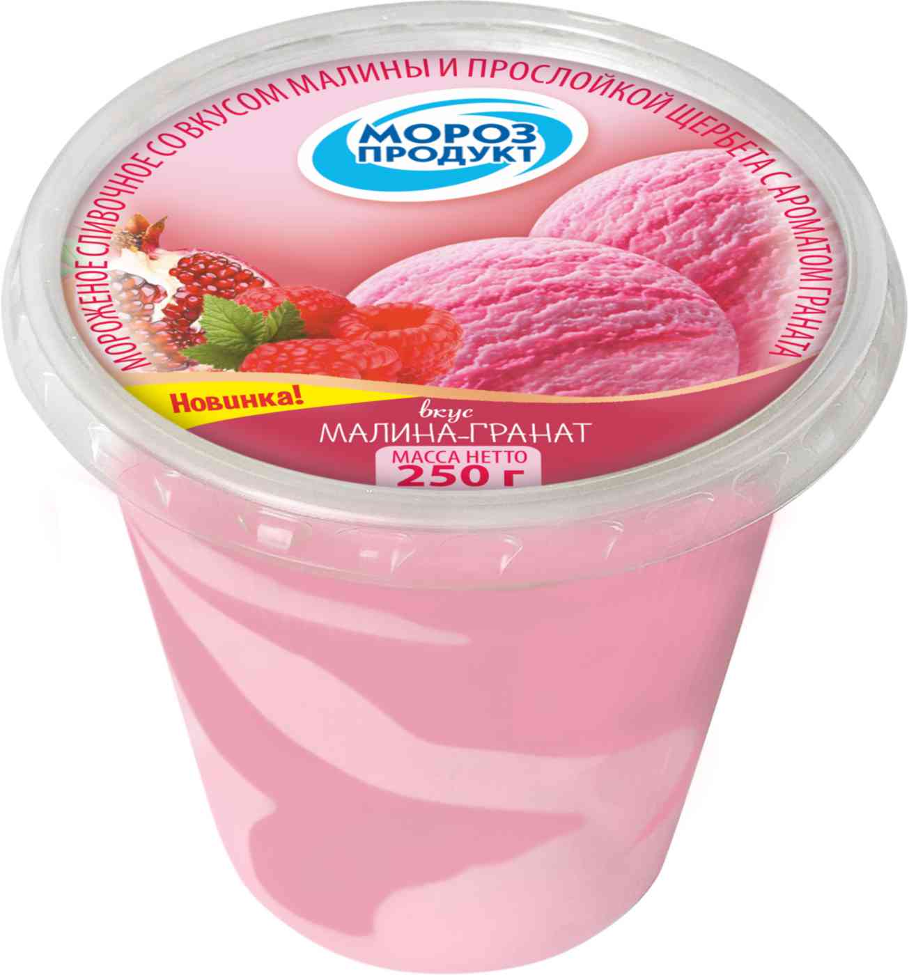 Мороженое Морозпродукт Малина-гранат