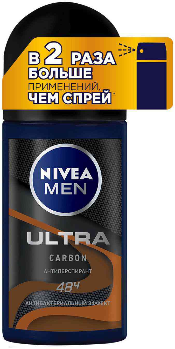 Антиперспирант мужской Ultra Carbon NIVEA