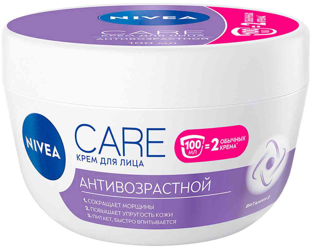 Крем для лица антивозрастной NIVEA 249₽