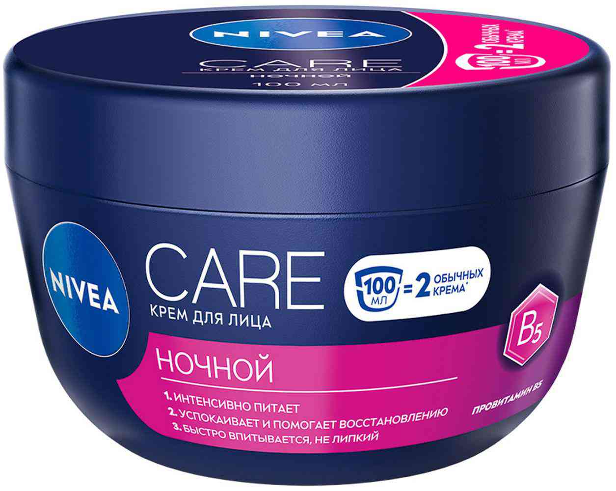 Крем для лица ночной NIVEA