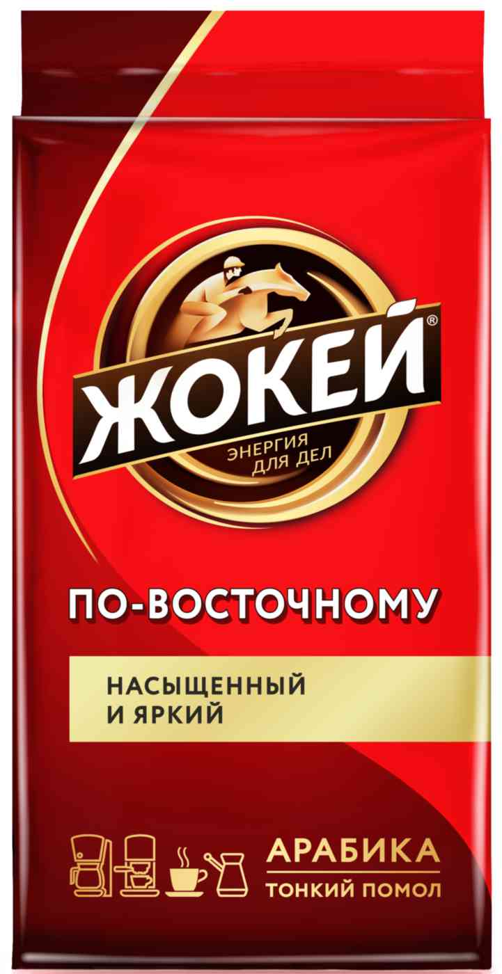 Кофе молотый Жокей 659₽