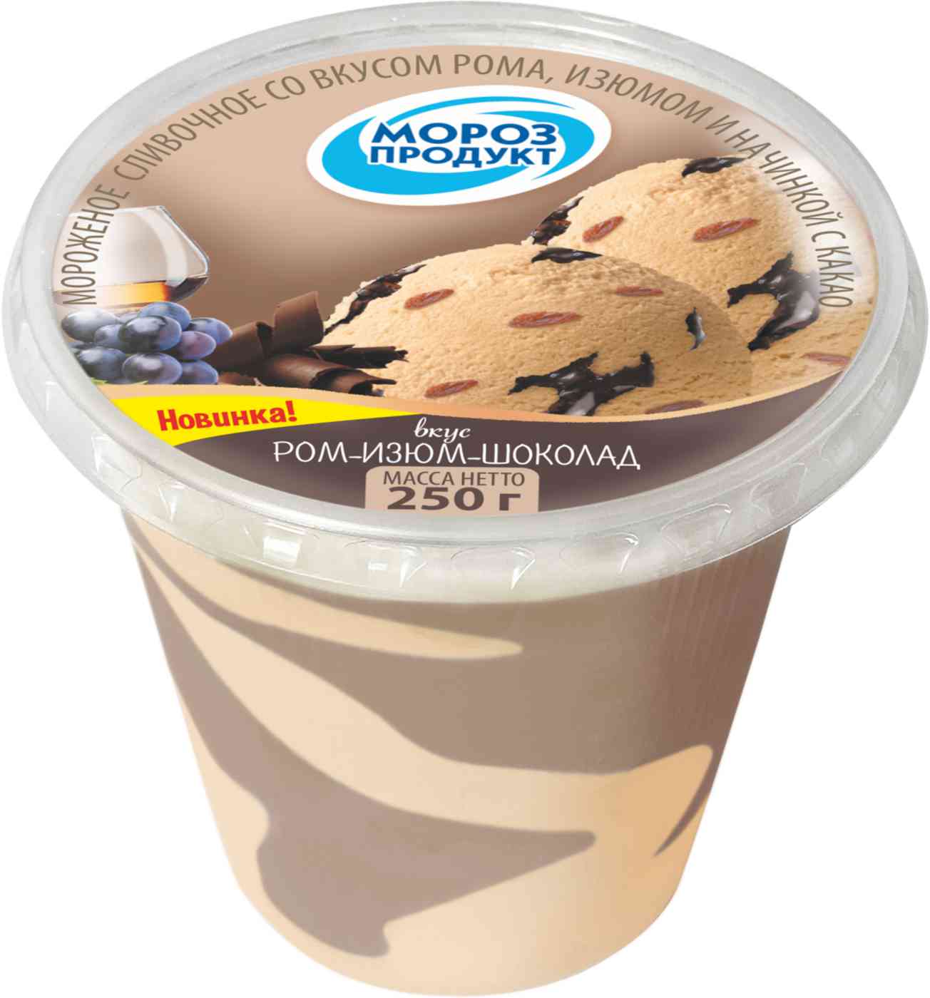Мороженое Морозпродукт Ром-изюм-шоколад