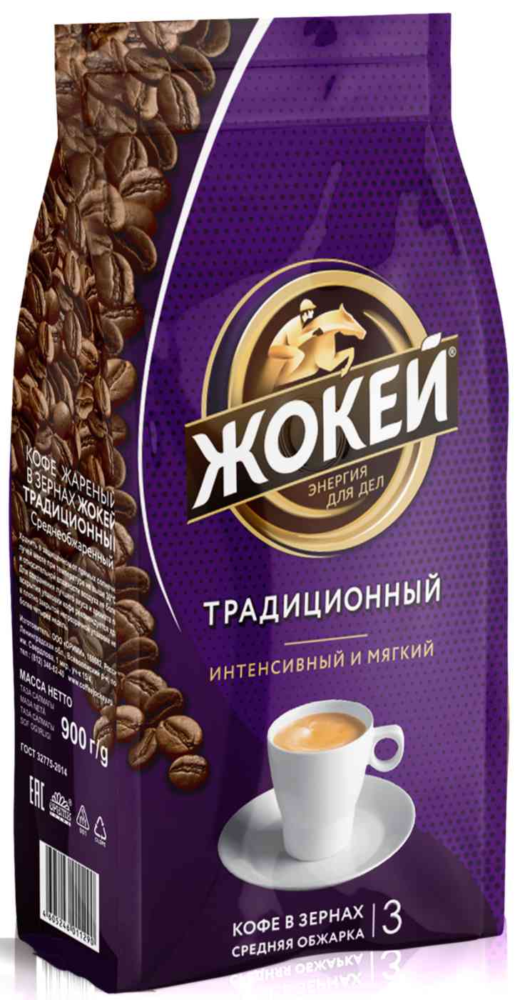 -3