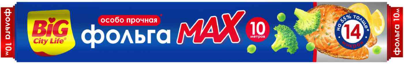 Фольга пищевая Big City Life Max 14мкм