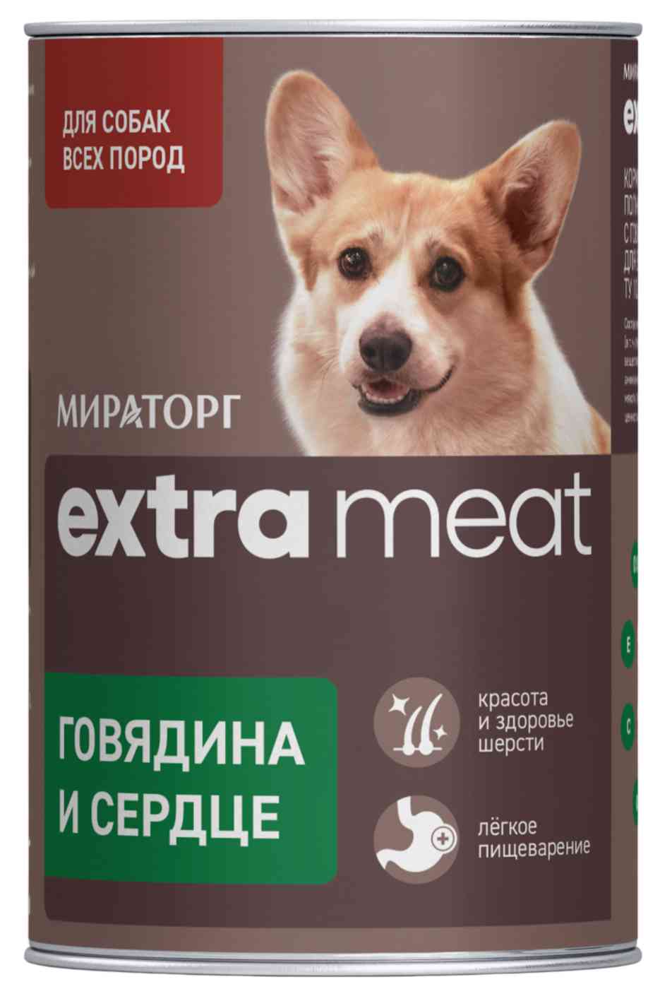 Влажный корм для собак всех пород Мираторг Extra Meat говядина-сердце в желе