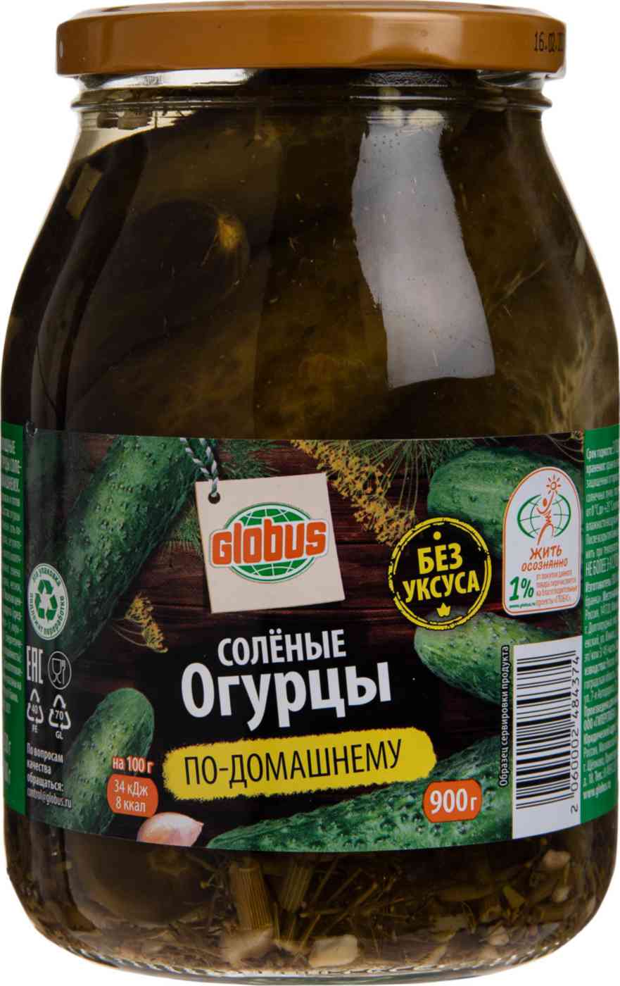 

Огурцы солёные Глобус