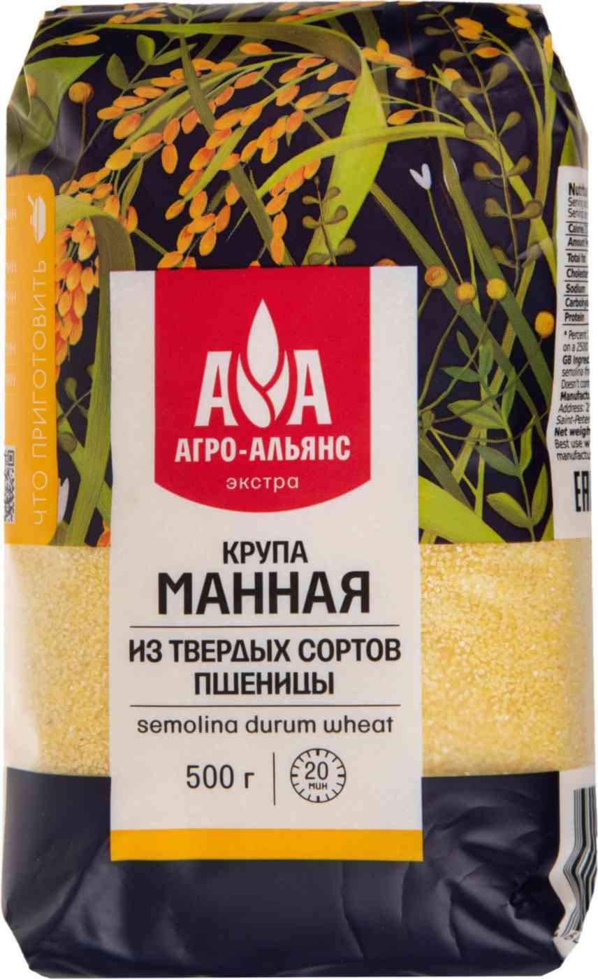 Крупа манная Агро-Альянс