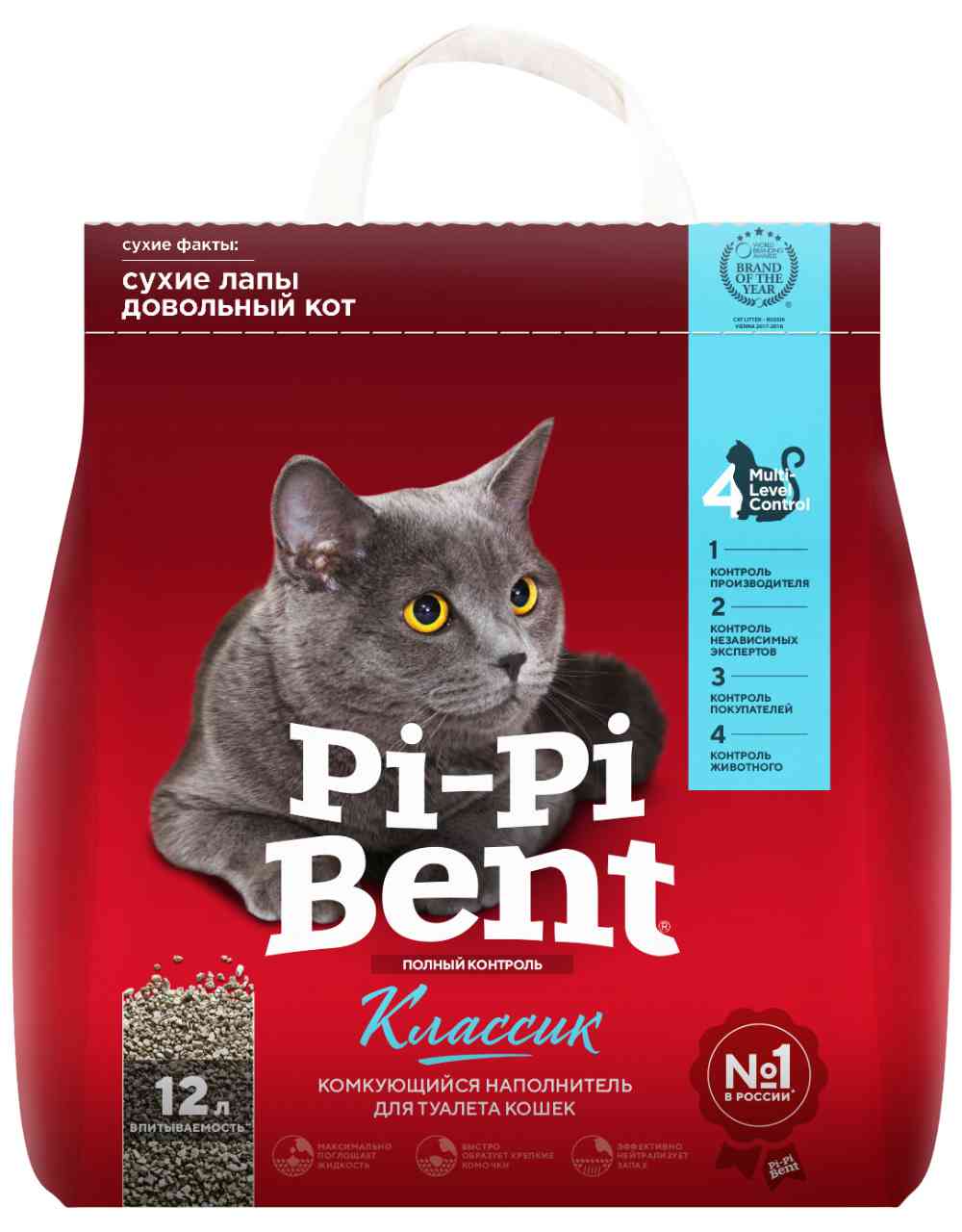 

Наполнитель для кошачьего туалета комкующийся Pi-Pi-Bent