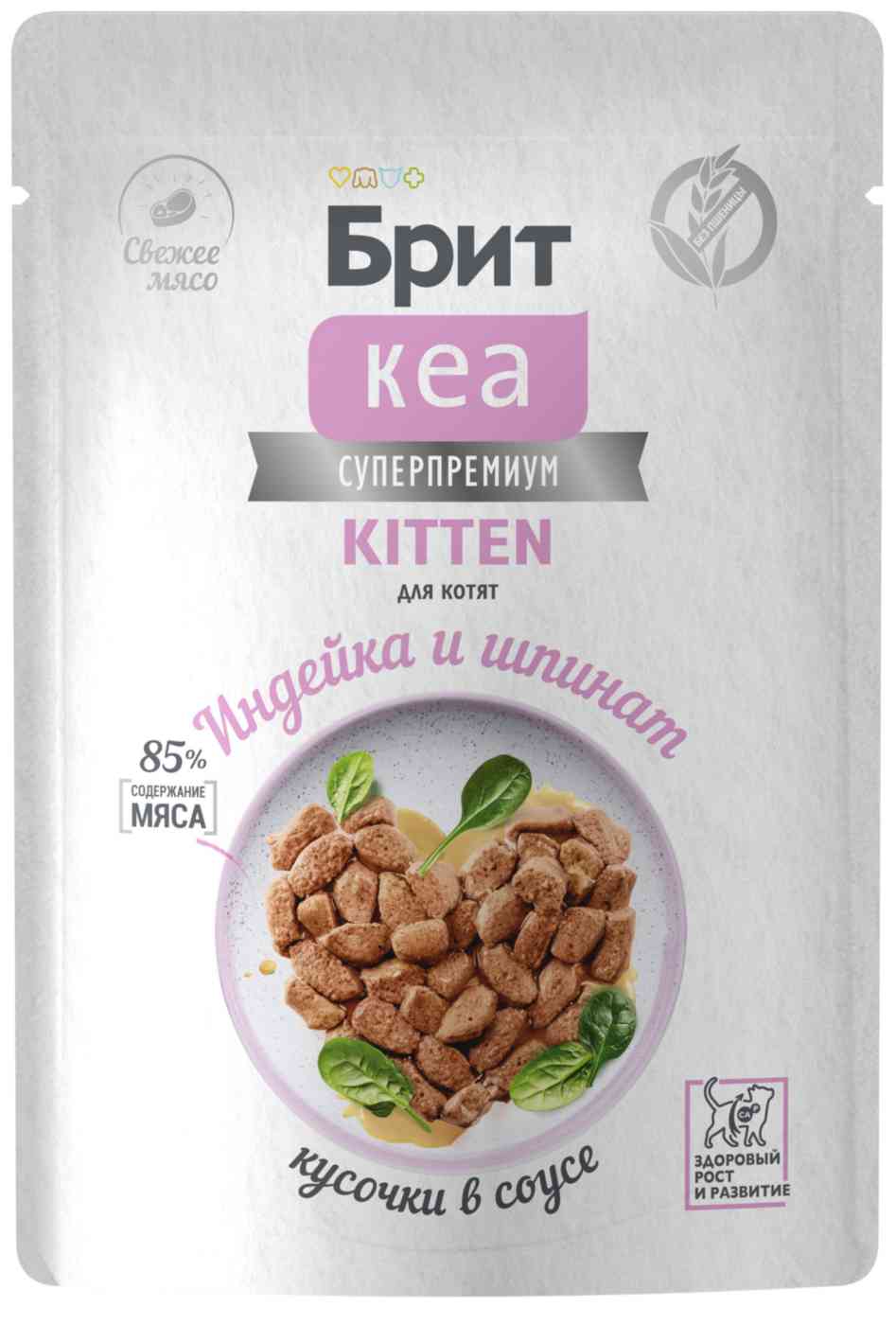 

Влажный корм для котят Брит Кеа индейка-шпинат кусочки в соусе