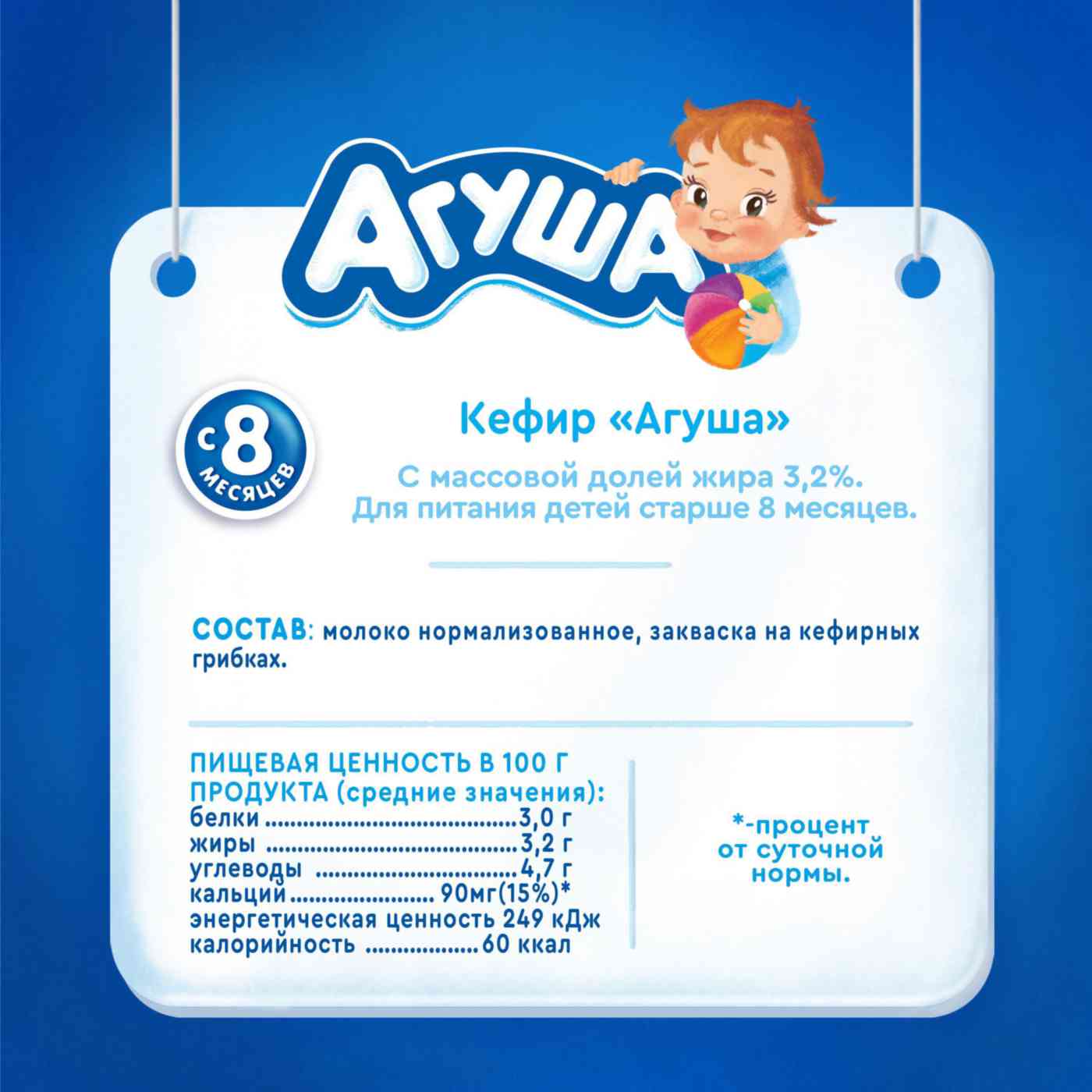 -3