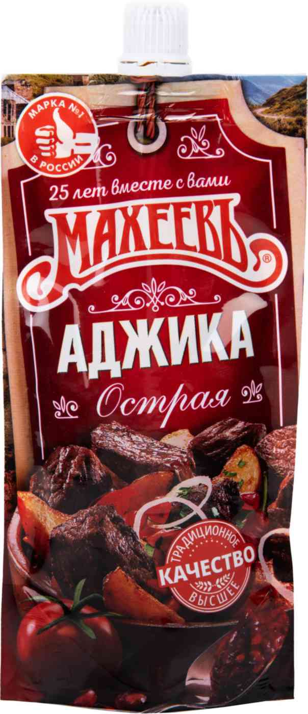 

Аджика Махеевъ