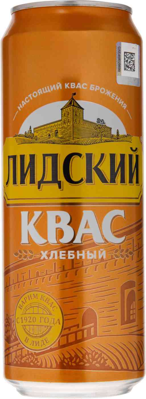 

Квас Лидский