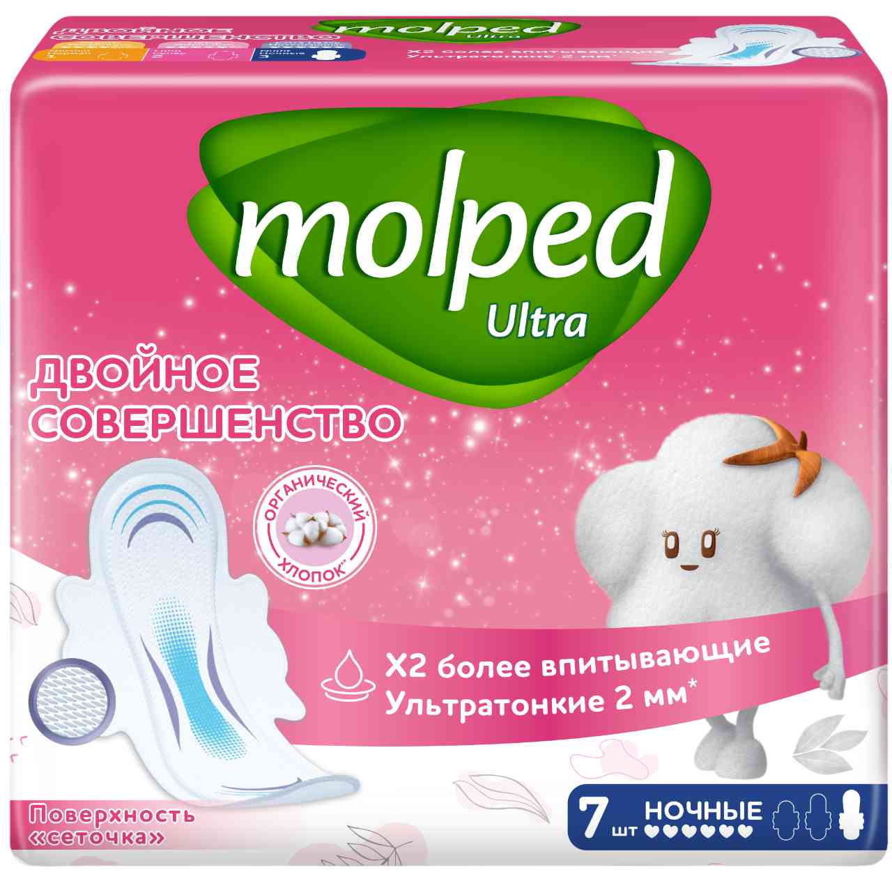 Прокладки  Molped