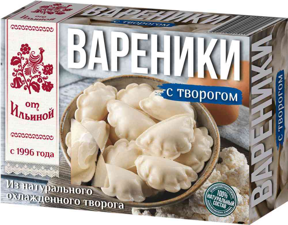 Вареники  от Ильиной