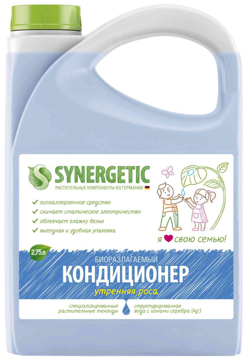 Кондиционер для белья биоразлагаемый гипоаллергенный Synergetic