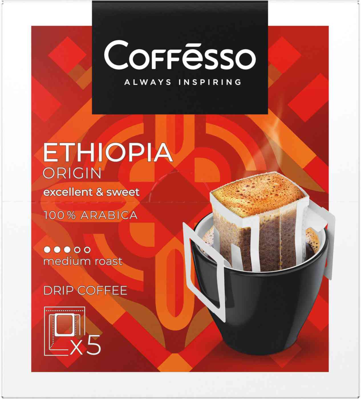

Кофе молотый Coffesso