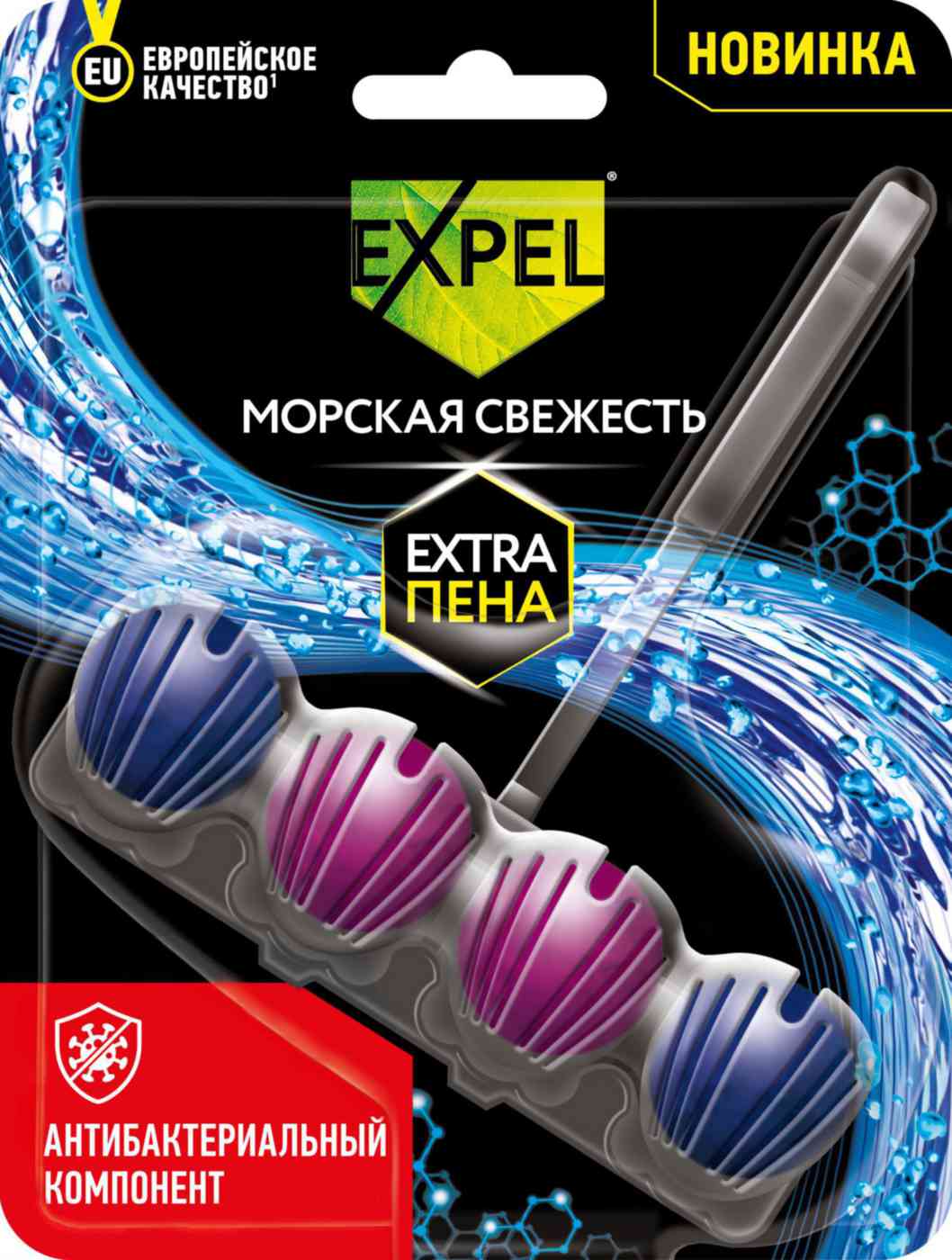 

Чистящее средство для унитаза Expel