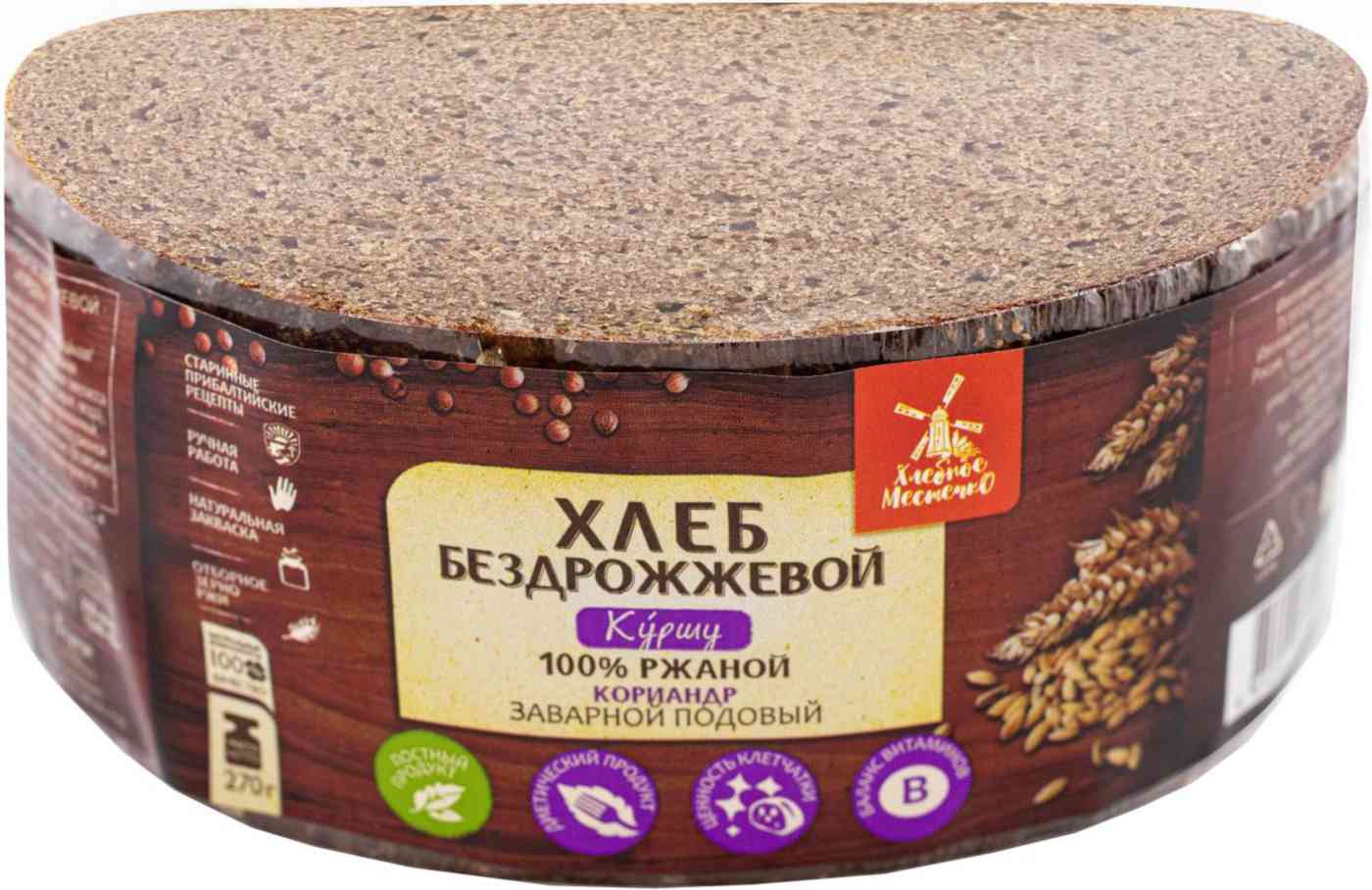 

Хлеб ржаной Куршу Хлебное местечко бездрожжевой заварной подовый