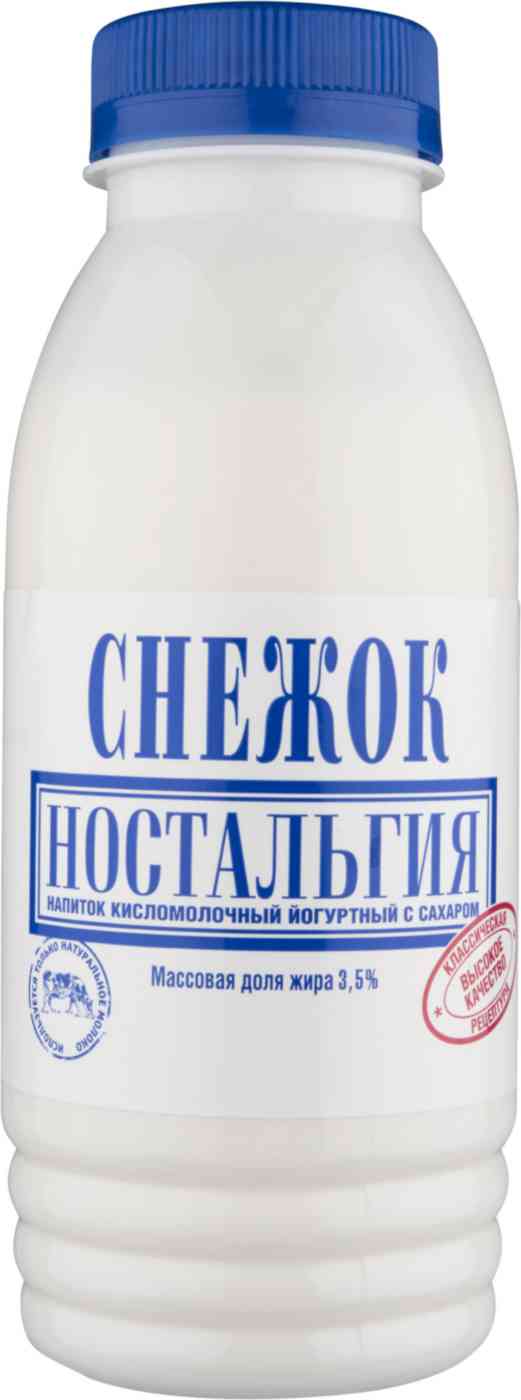 -1