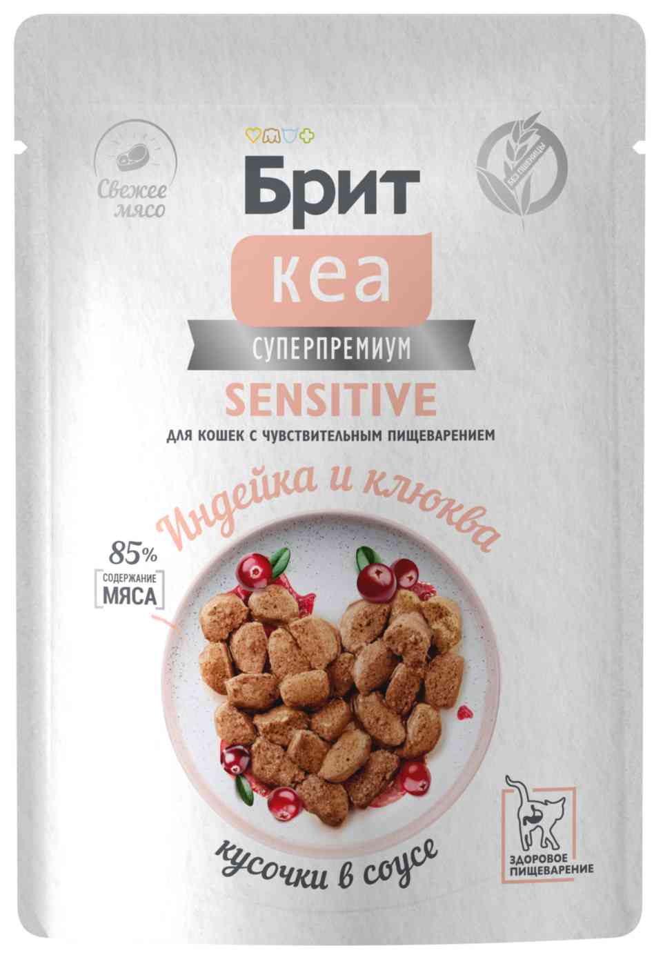 

Влажный корм для кошек с чувствительным пищеварением Брит Кеа Sensitive индейка-клюква кусочки в соусе