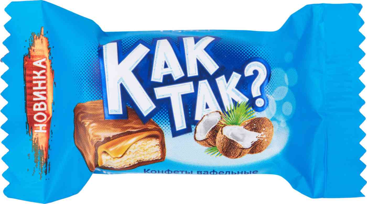 

Конфеты вафельные Essen