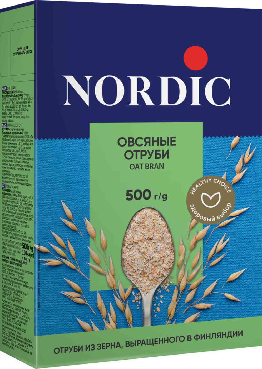 Отруби овсяные Nordic