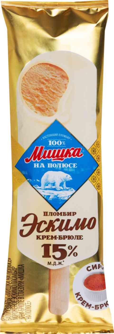 Мороженое пломбир Мишка на полюсе эскимо крем-брюле 15%