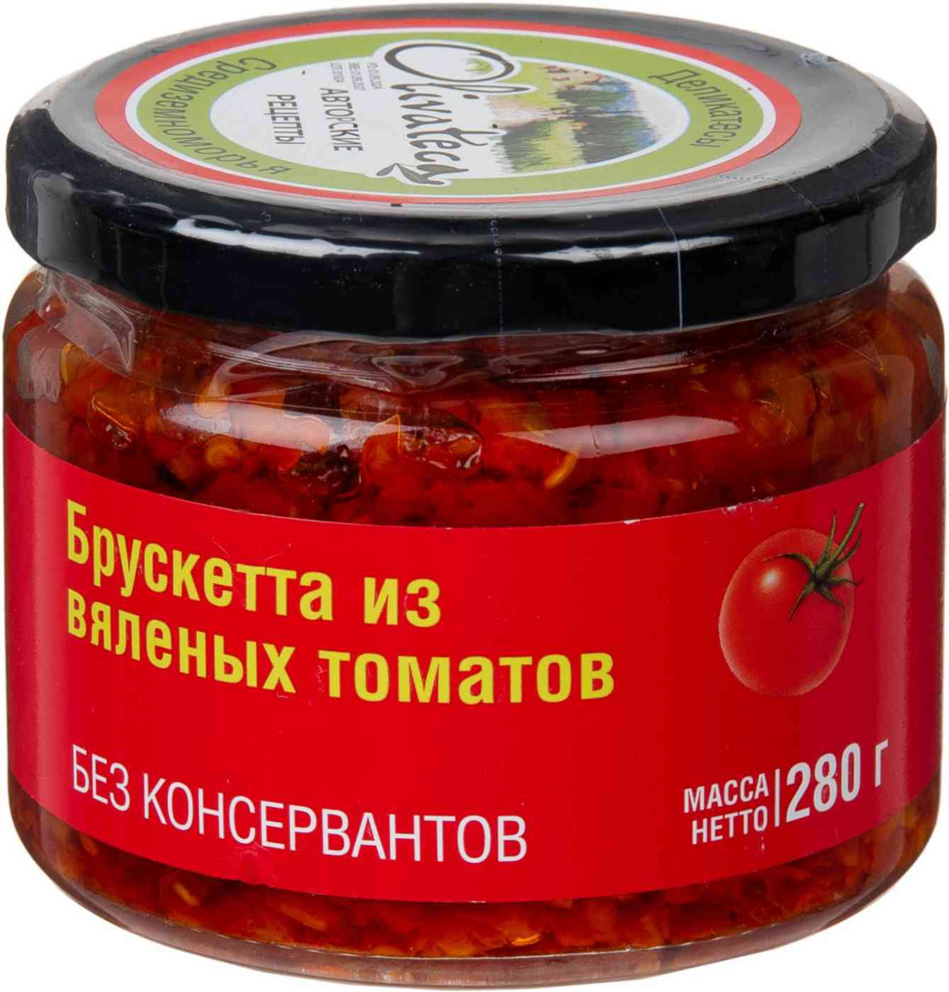 

Брускета из вяленых томатов Olivateca
