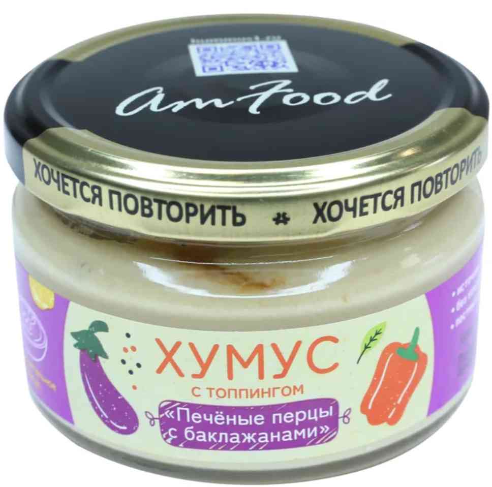 Хумус  AmFood