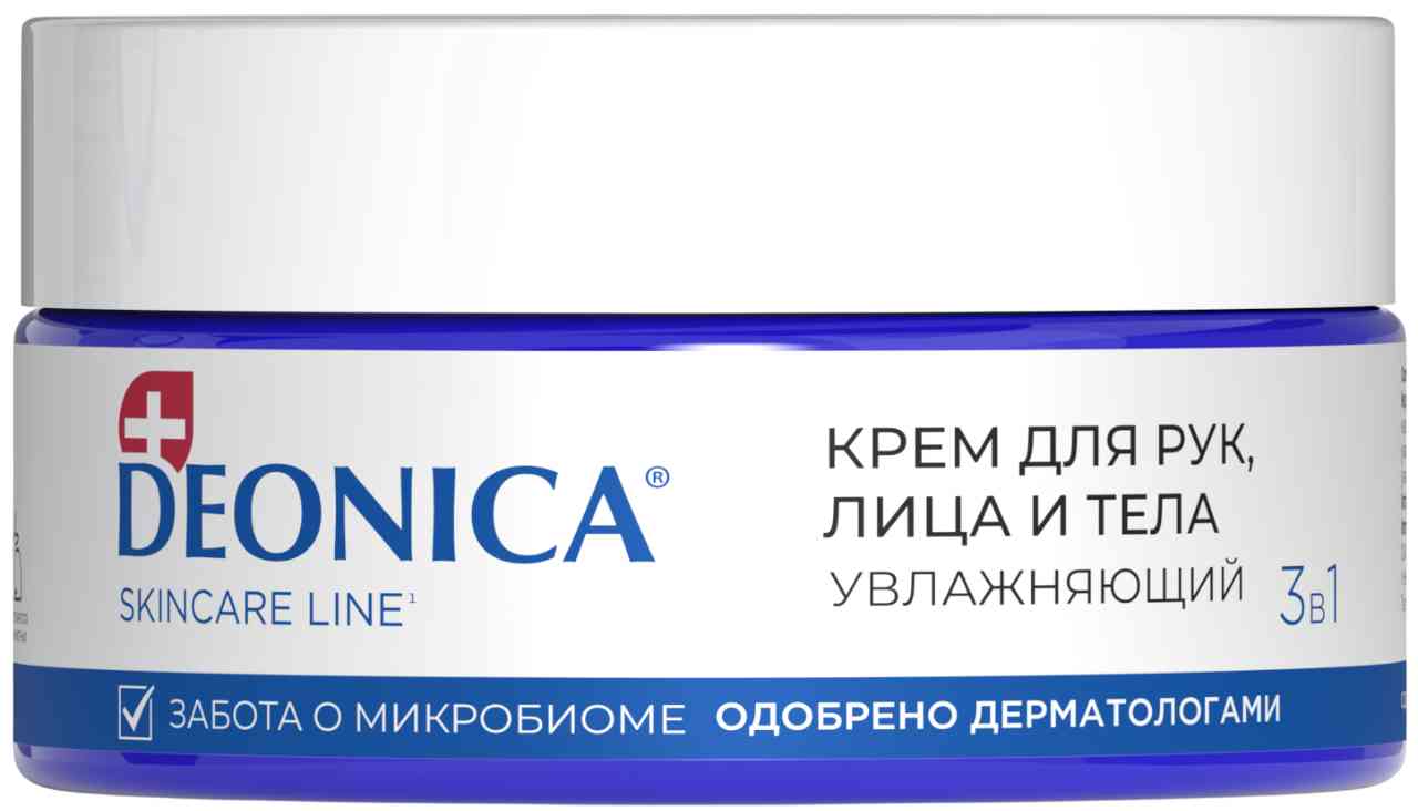 Крем для рук лица и тела увлажняющий 3 в 1 Deonica 539₽