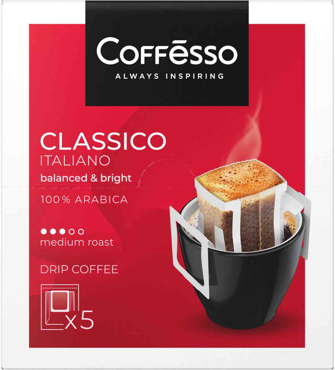 

Кофе молотый Coffesso Classico Italiano порционный