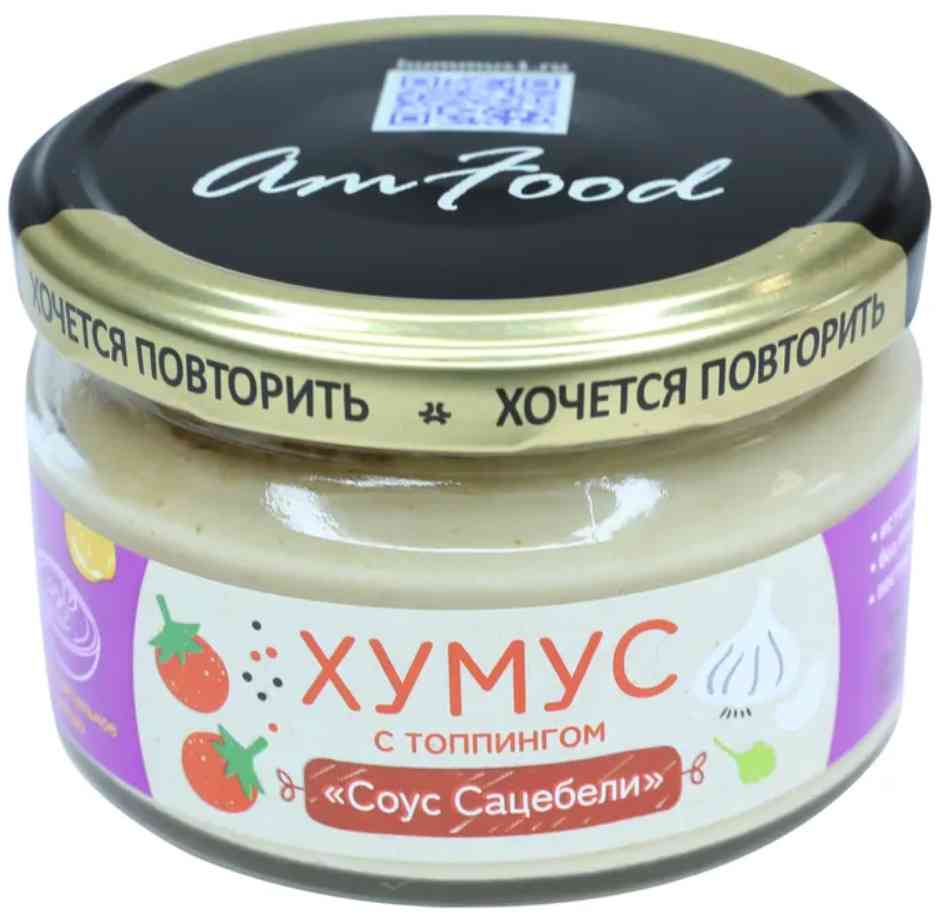 Хумус  AmFood