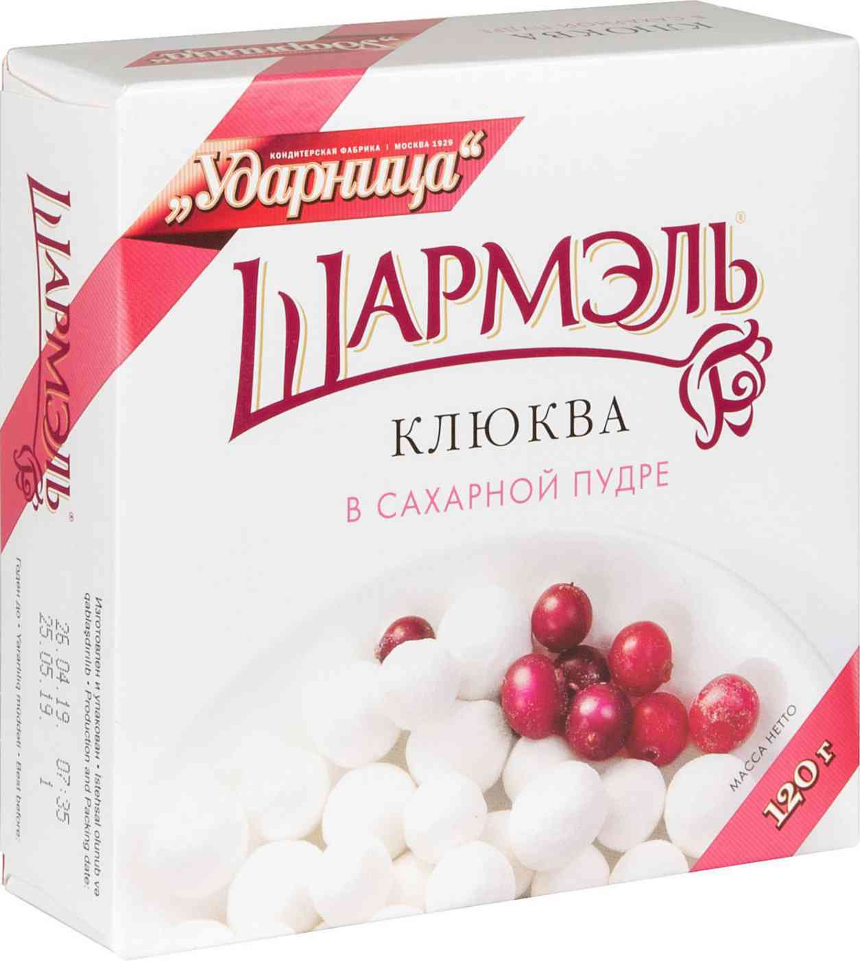 Клюква  Шармэль