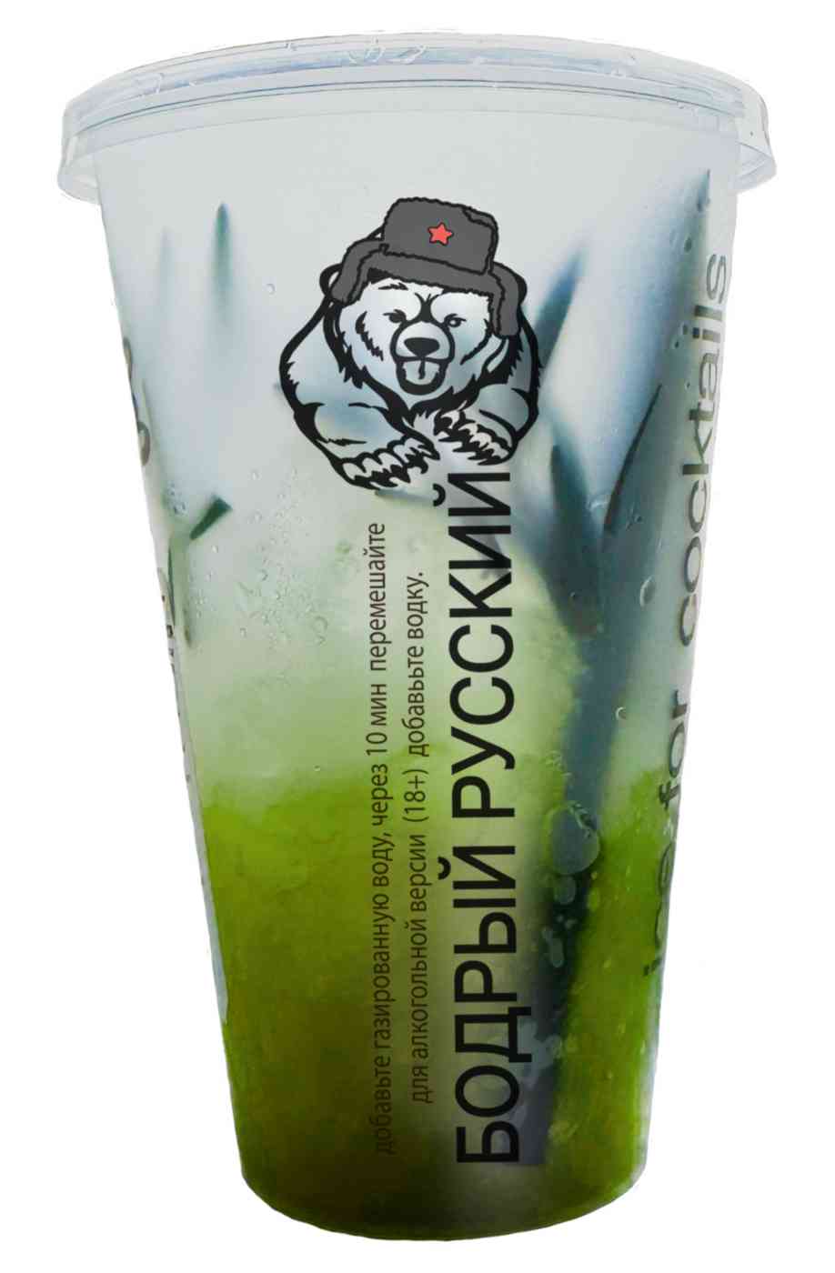 

Основа для коктейля безалкогольная Nice Ice