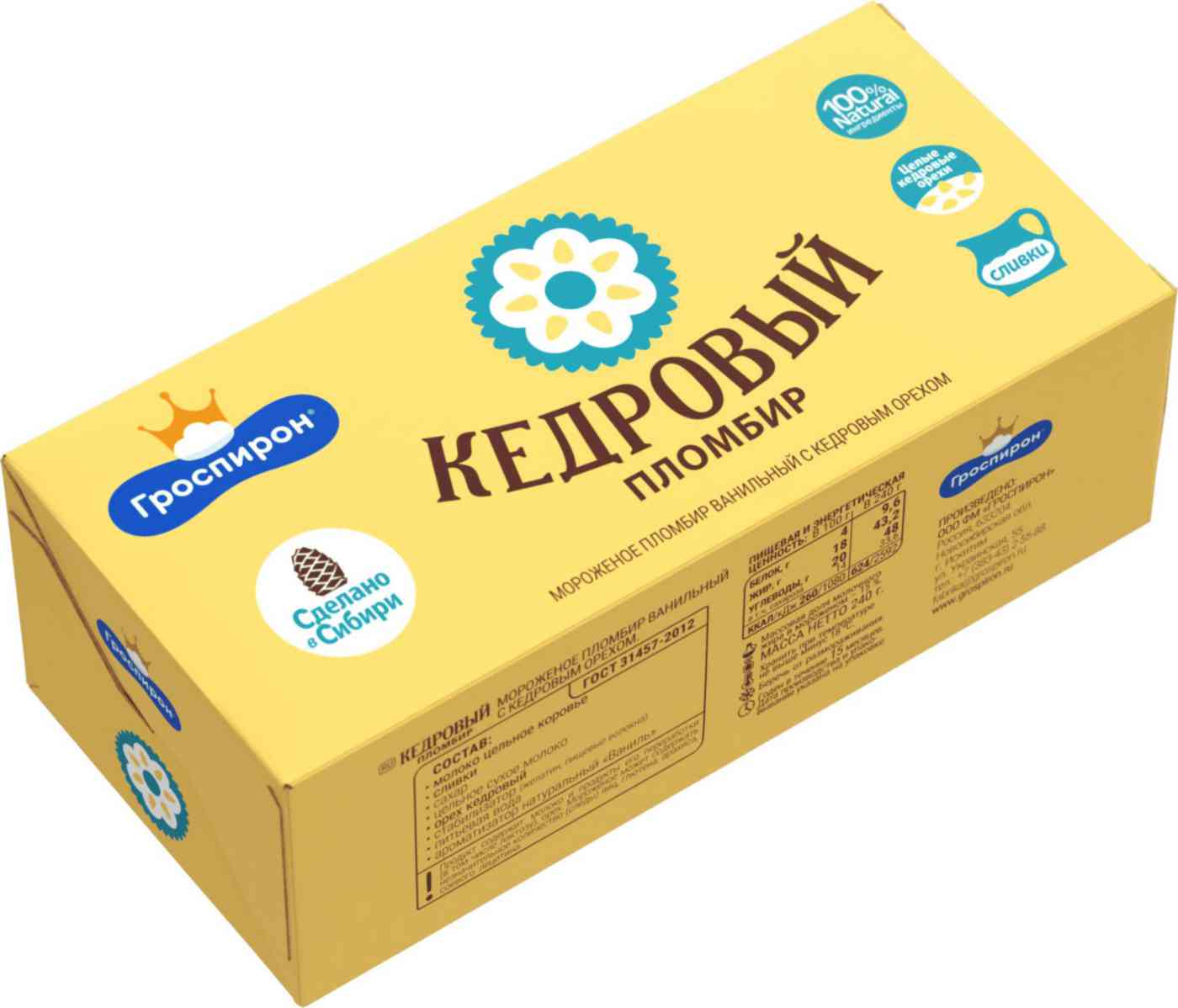 Мороженое Гроспирон Кедровый пломбир