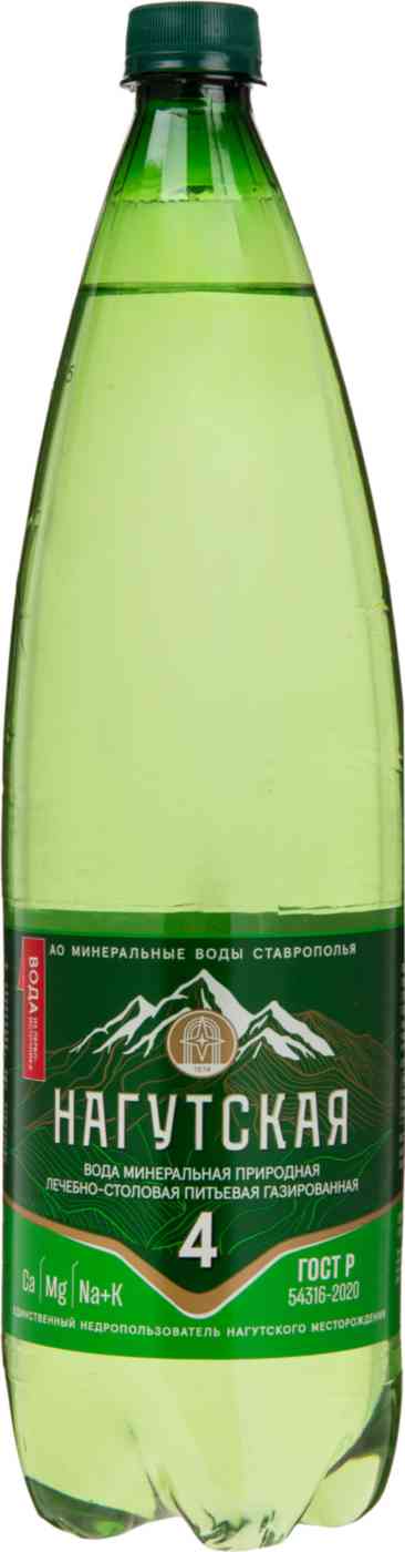

Вода минеральная Нагутская