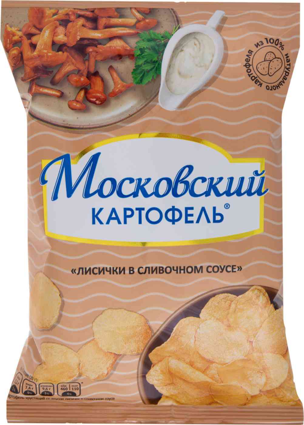 Чипсы  Московский картофель