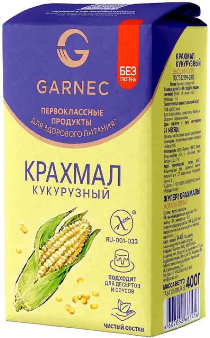 Крахмал кукурузный Garnec