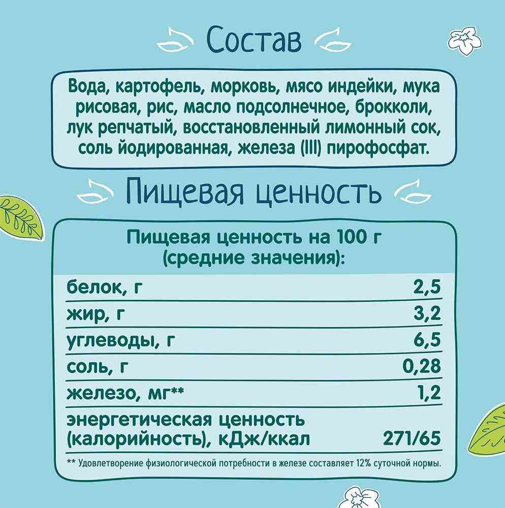 -4