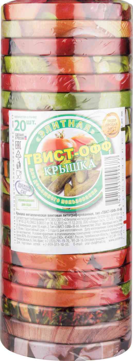 

Крышка для консервации