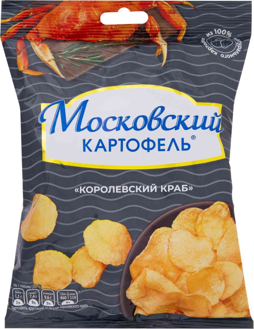 Чипсы  Московский картофель