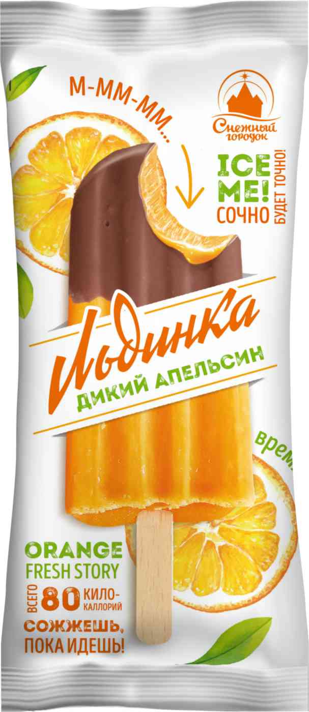 Лёд Снежный городок