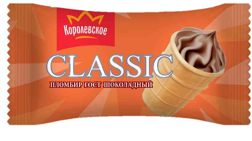 Мороженое пломбир Королевское Ваше вкуснейшество