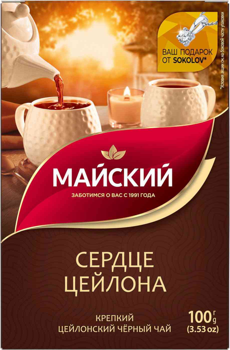 

Чай черный Майский